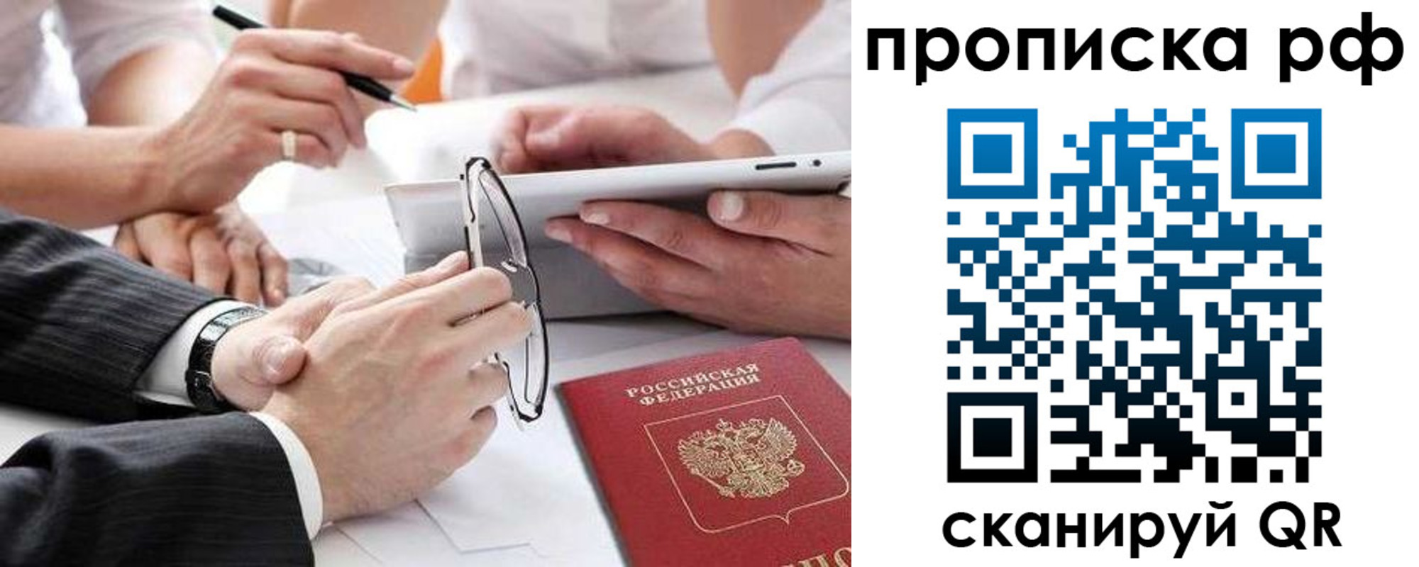 регистрация для дет. сада в Валдае