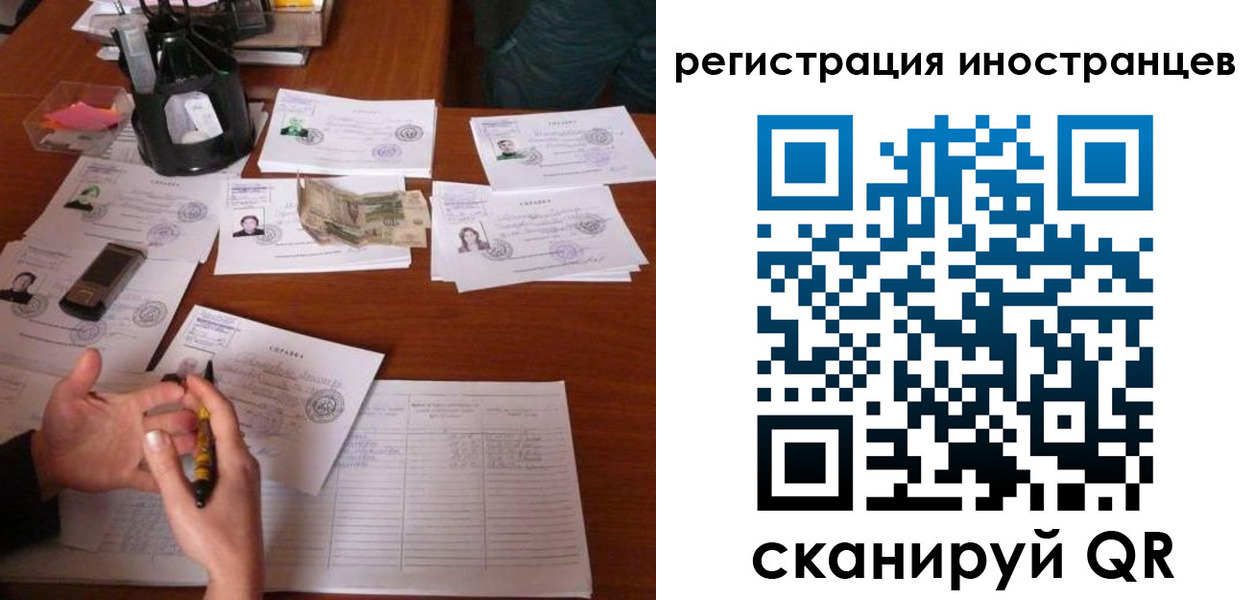 прописка иностранных граждан в Валдае
